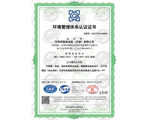 资质证书